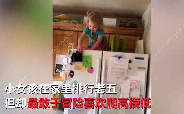 2岁女汉子徒手爬冰箱，宝宝从小该怎么锻炼身体？(4)