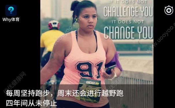 她靠跑步减了136斤，收获健康还成了健美达人(3)