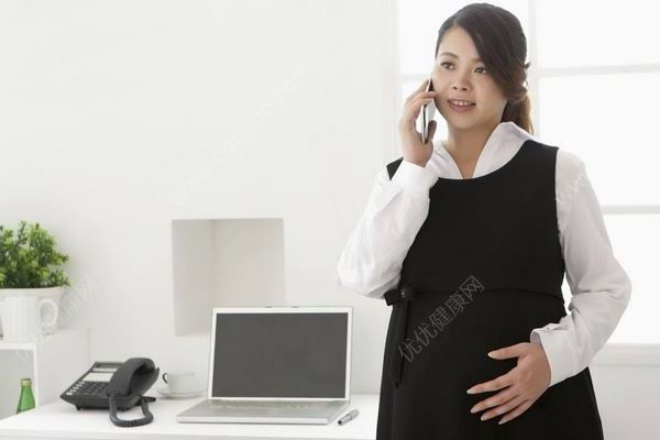 怀孕多久后不能工作？怀孕后继续工作要注意什么？(2)