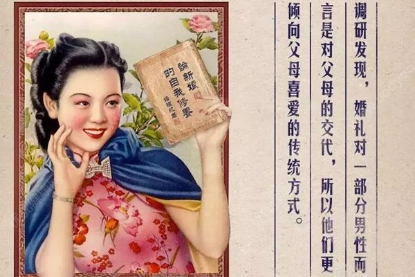 中国婚礼平均彩礼8万起，彩礼该怎么给女方？(3)