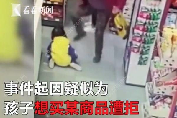 奶奶超市暴打孙女视频曝出，怎么会有如此暴力奶奶(1)