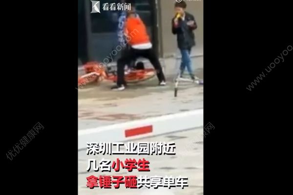 熊孩子抡铁锤打砸共享单车，遇到熊孩子怎么办？(2)