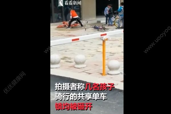 熊孩子抡铁锤打砸共享单车，遇到熊孩子怎么办？(3)