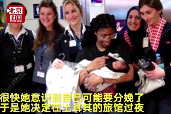 美22岁孕妇独自出国旅行，在酒店浴缸给自己接生(3)