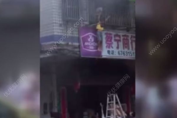 海南澄迈金江一建筑发生火灾，众人搭人肉气垫接住被困男童(3)