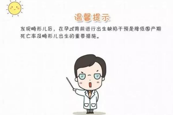 4次检查均未发现胎儿畸形，江西抚州一所医院被判赔12万多(2)