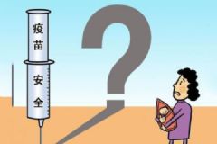 “问题疫苗”事件释疑：如何确认孩子接种了“问题疫苗”？[多图]