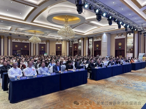 “聚势启航·擎动未来”2025清晨榕明启航大会
